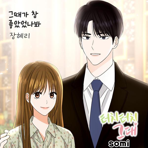 Image Cover